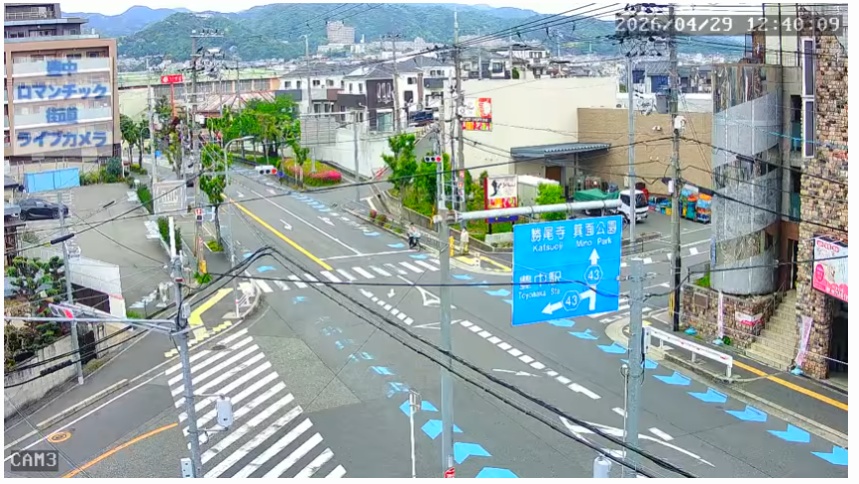 豊中市 春日町・北緑丘の交通状況（4／29）｜ロマンチック街道 北端交差点のライブ映像