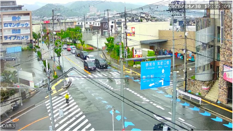 豊中市 春日町・北緑丘の交通状況（4／30）｜ロマンチック街道 北端交差点のライブ映像
