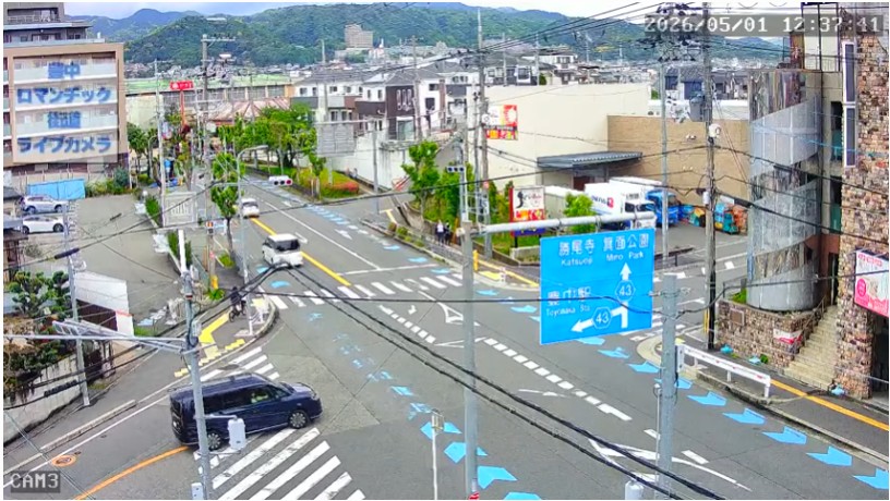 豊中市 春日町・北緑丘の交通状況（5/1）｜ロマンチック街道 北端交差点のライブ映像