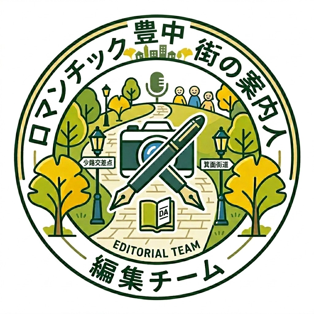 ロマンチック街道 街の案内人