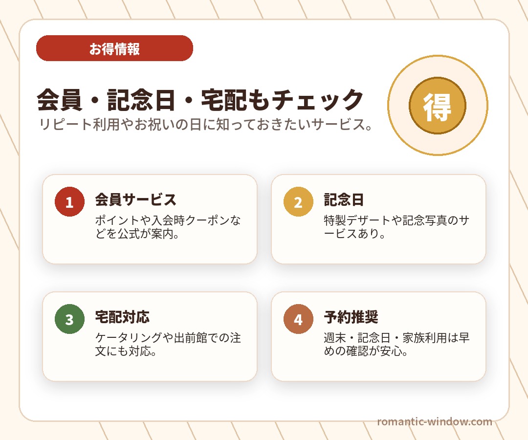 ロッソ<span translate=
