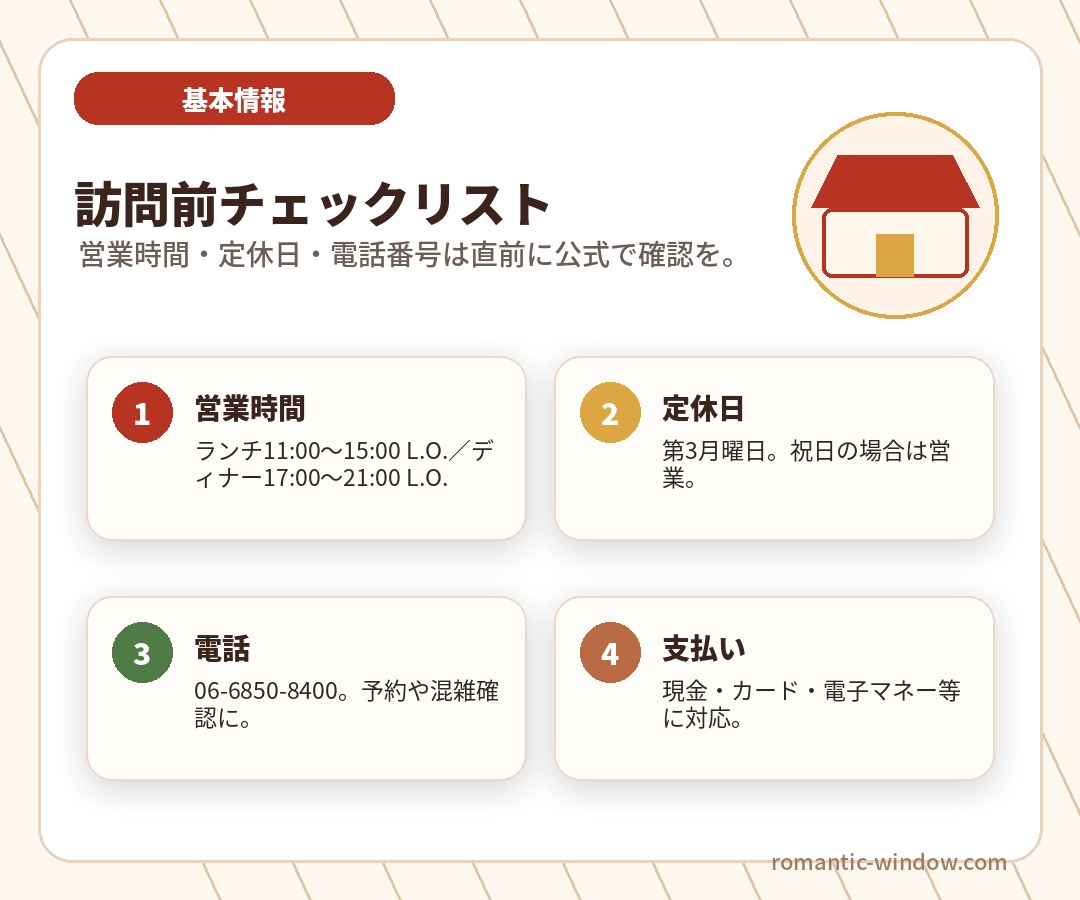 ロッソ<span translate=